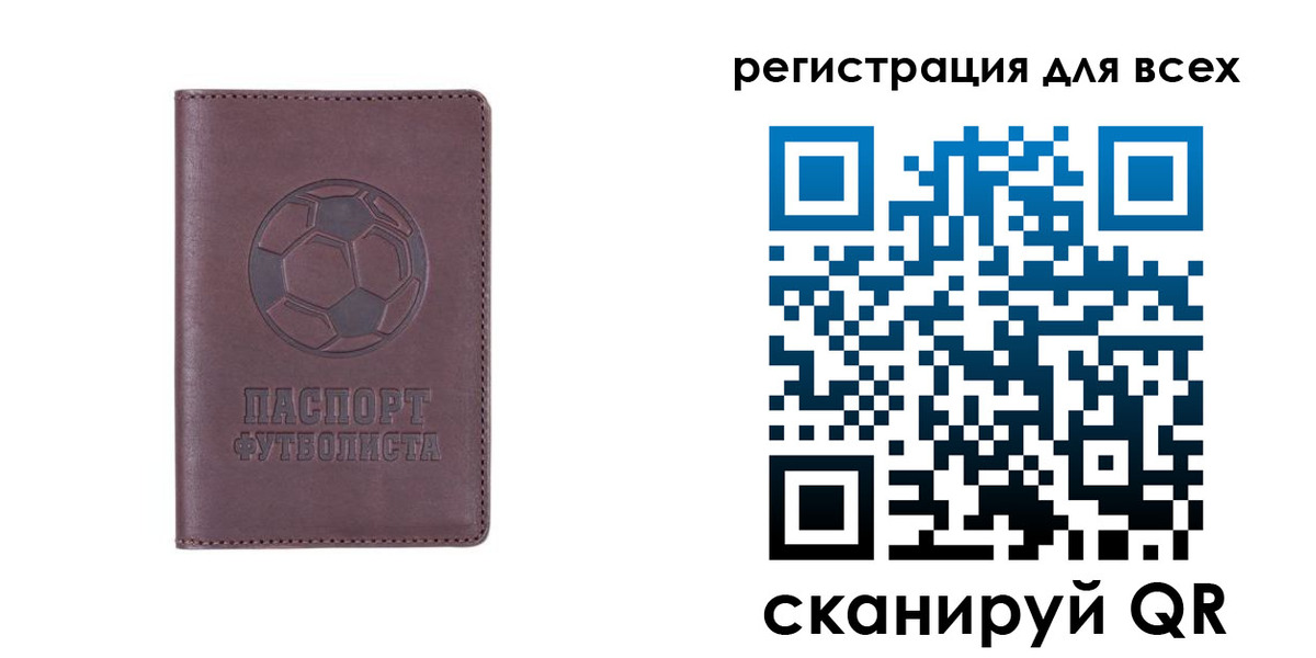 регистрация в Тихвине
