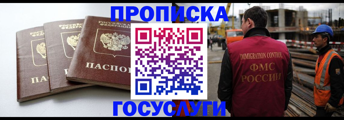 регистрация для дет. сада в Тихвине