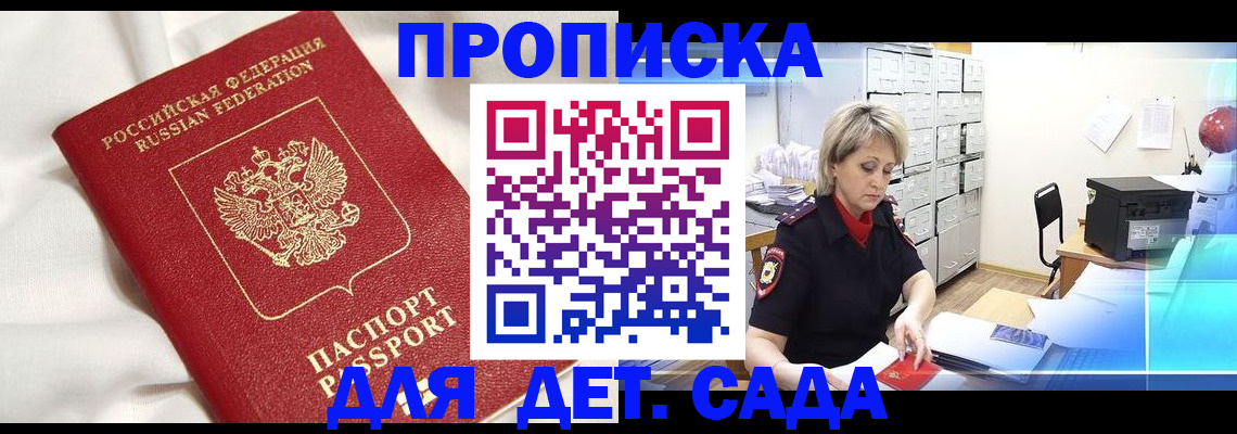 где прописаться в Тихвине