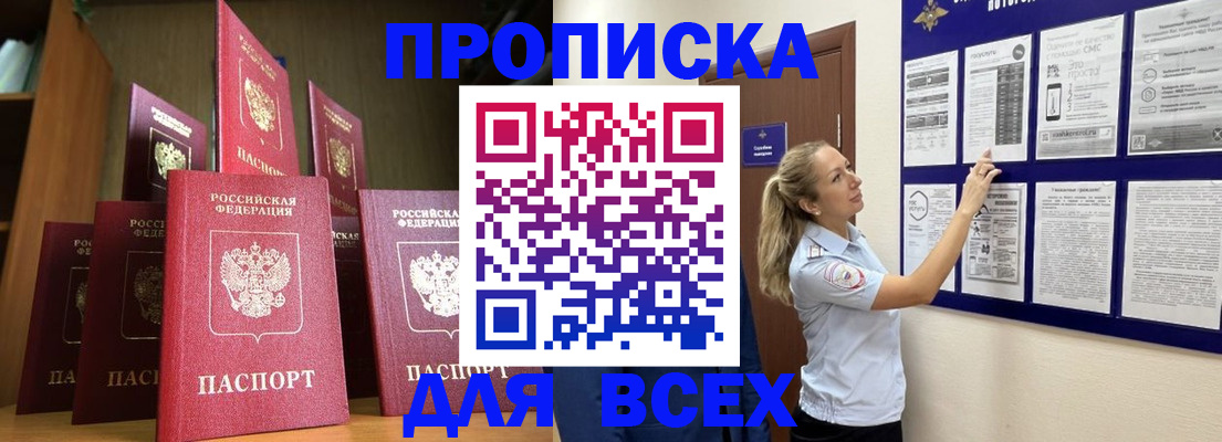 пропишу в квартире в Тихвине